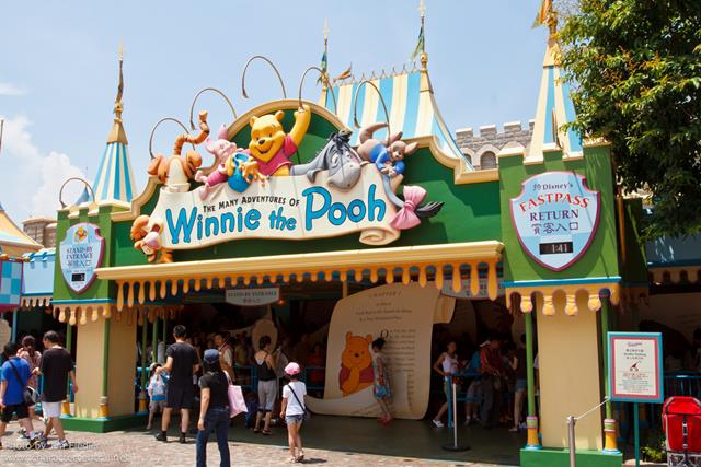 The Many Adventures Of Winnie The Pooh Hong Kong Disneyland Tour